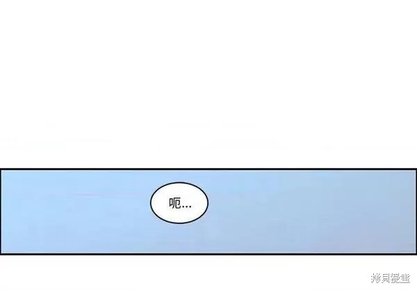 起开魔王君漫画187话