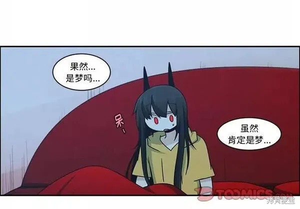 起开魔王君漫画187话