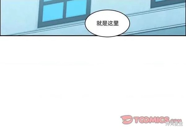 起开魔王君漫画188话
