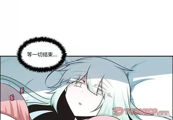 起开魔王君漫画193话