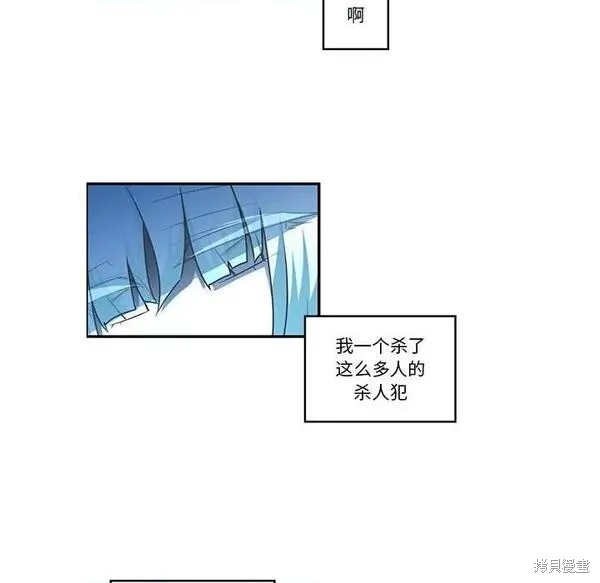 起开魔王君漫画193话