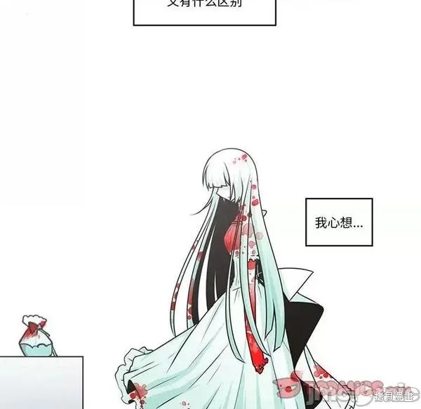 起开魔王君漫画193话