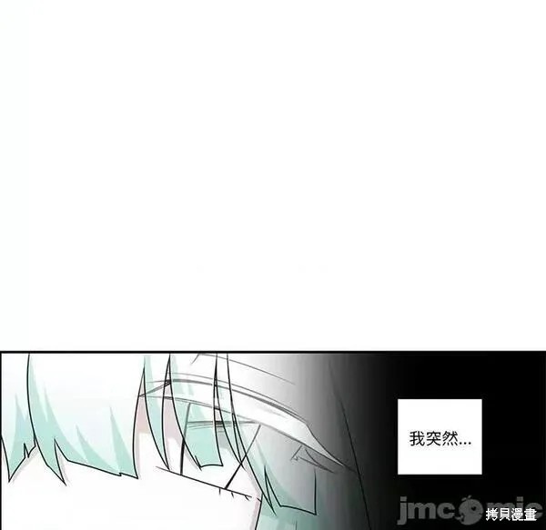 起开魔王君漫画193话