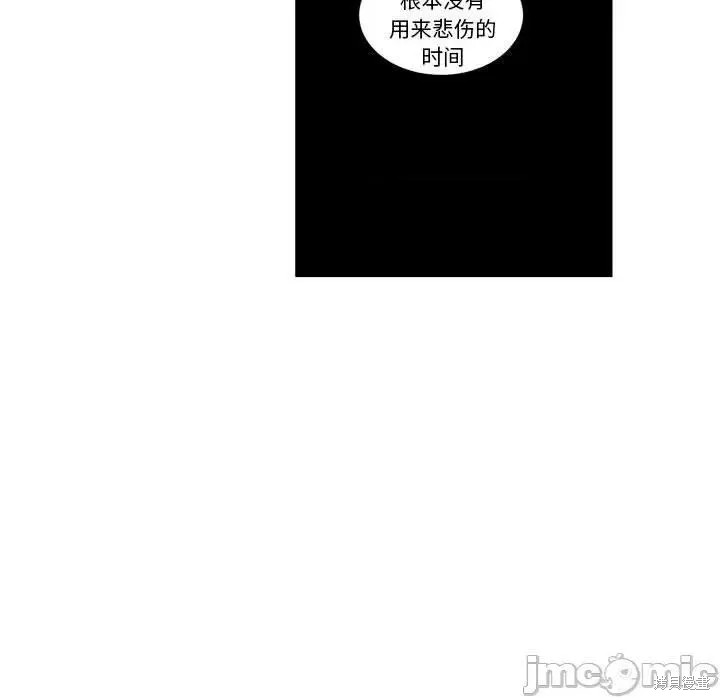 起开魔王君漫画200话