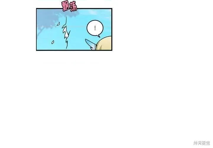 起开魔王君漫画202话