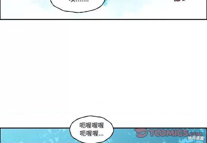 起开魔王君漫画213话