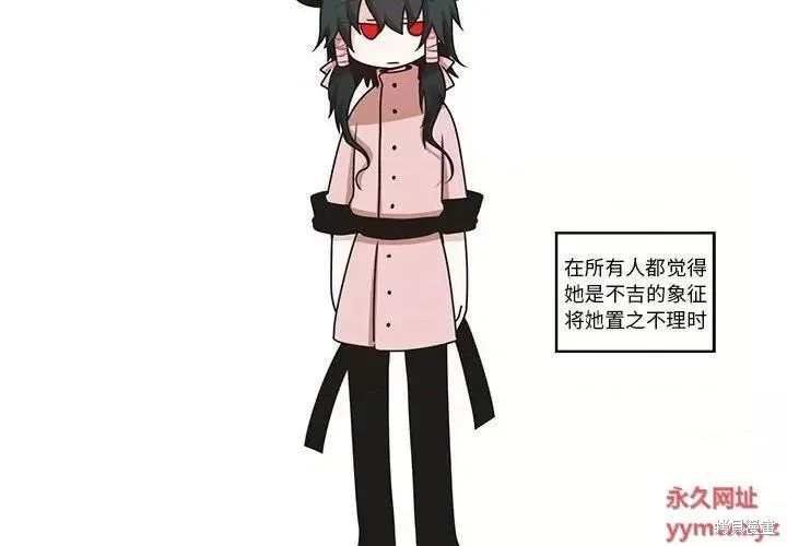 起开魔王君漫画214话