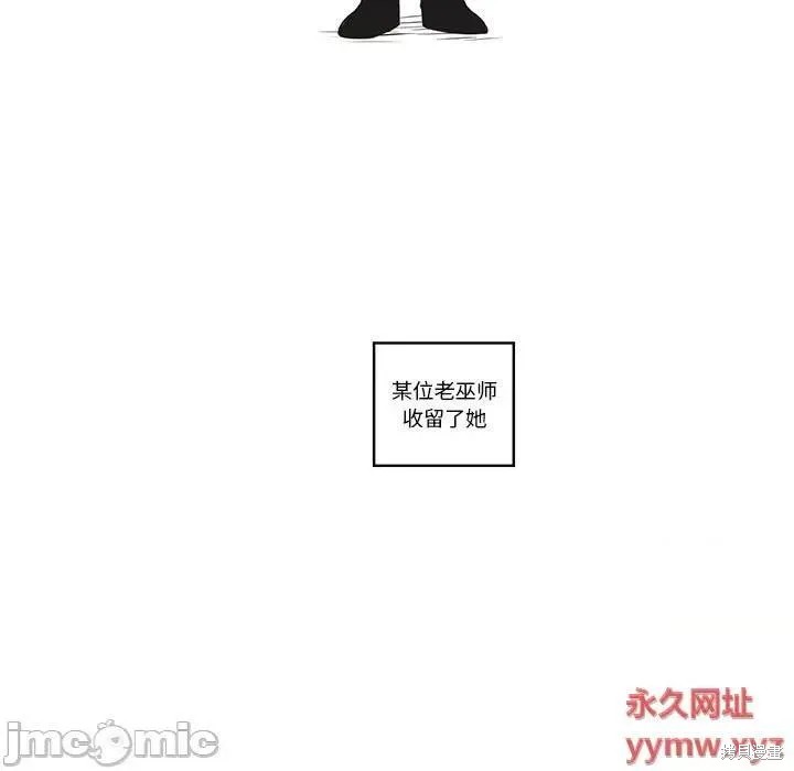起开魔王君漫画214话