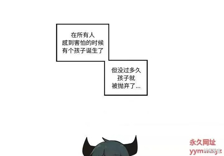 起开魔王君漫画214话