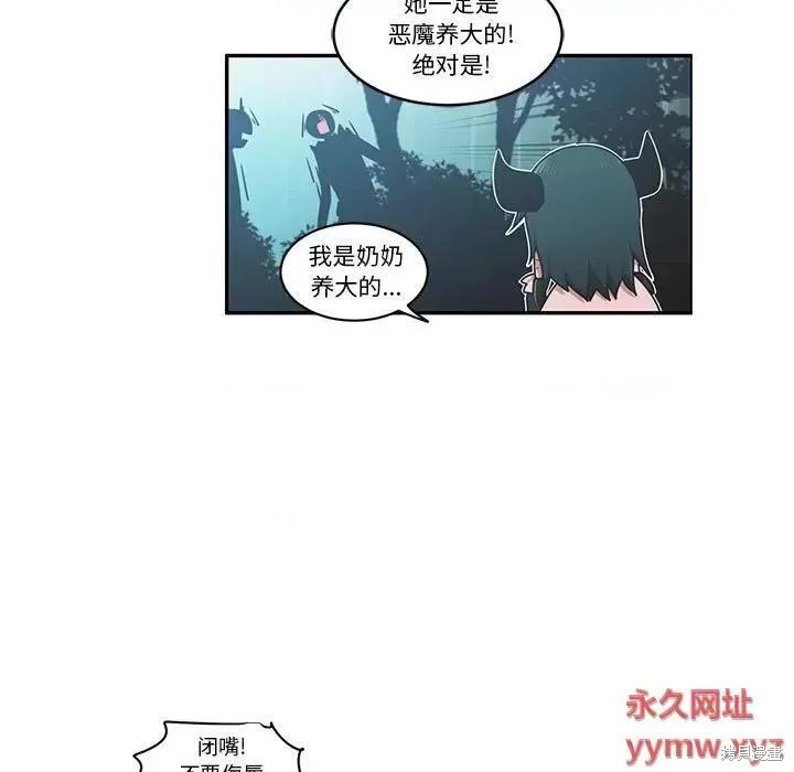 起开魔王君漫画214话