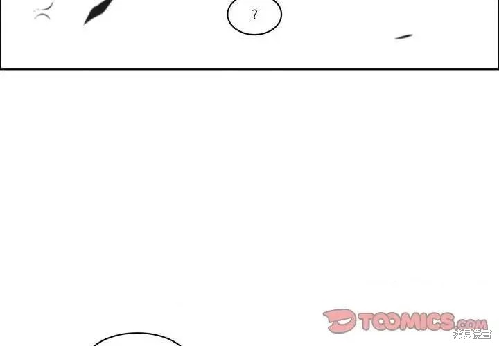 起开魔王君漫画216话