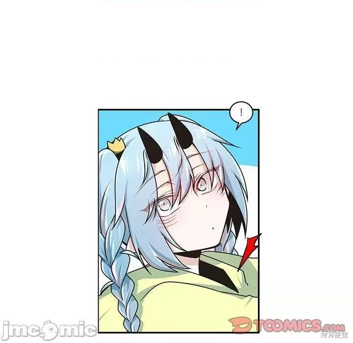 起开魔王君漫画217话