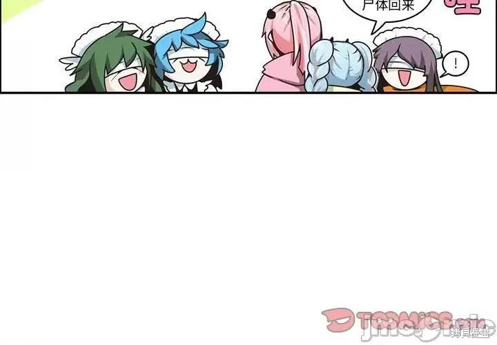 起开魔王君漫画217话