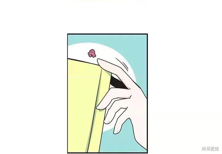 起开魔王君漫画218话