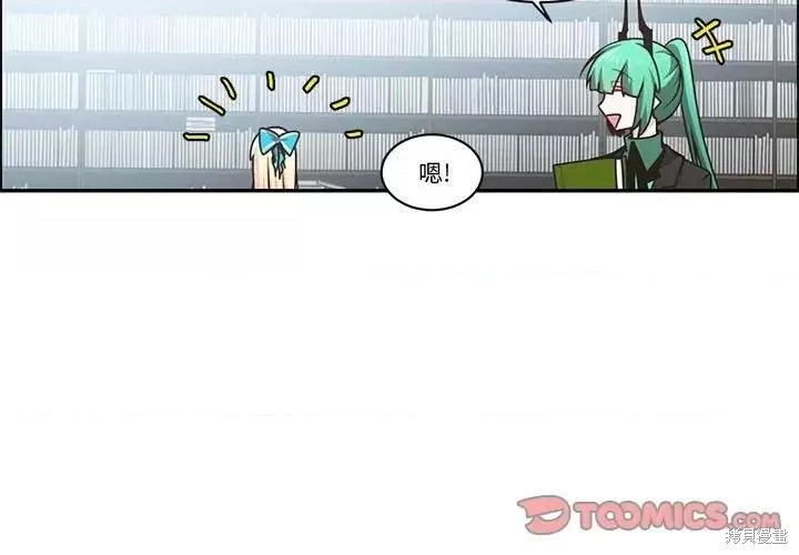 起开魔王君漫画218话