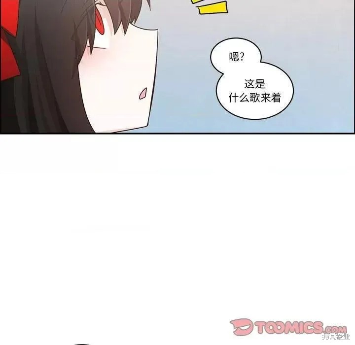 起开魔王君漫画219话