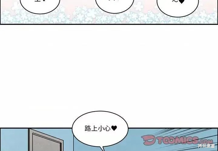 起开魔王君漫画219话