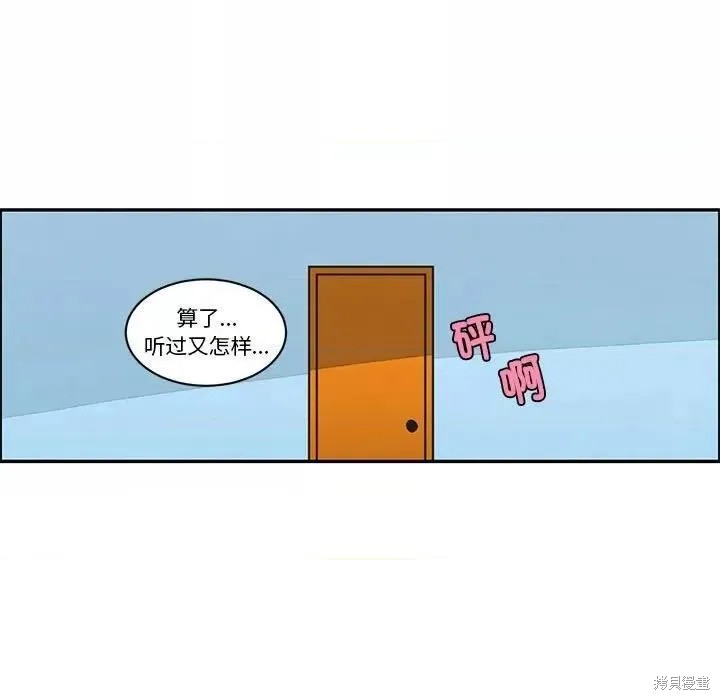 起开魔王君漫画219话