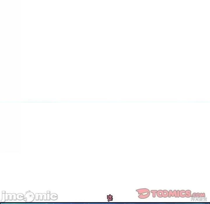 起开魔王君漫画219话