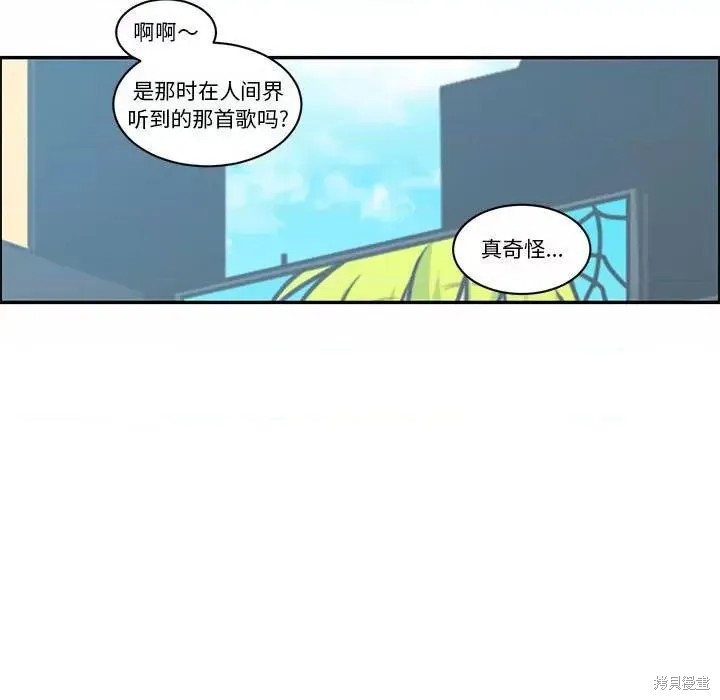 起开魔王君漫画219话