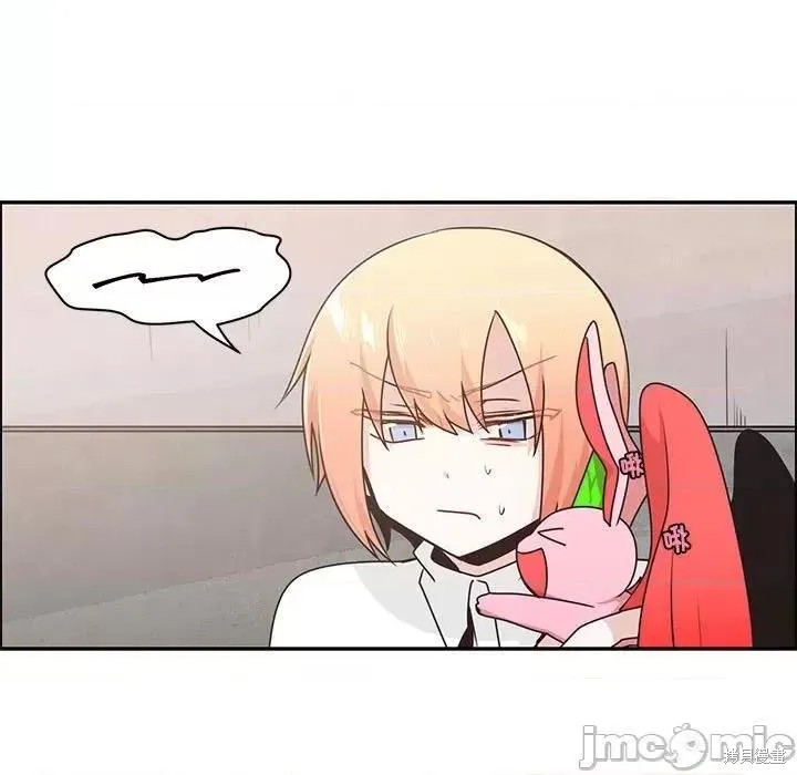 起开魔王君漫画221话