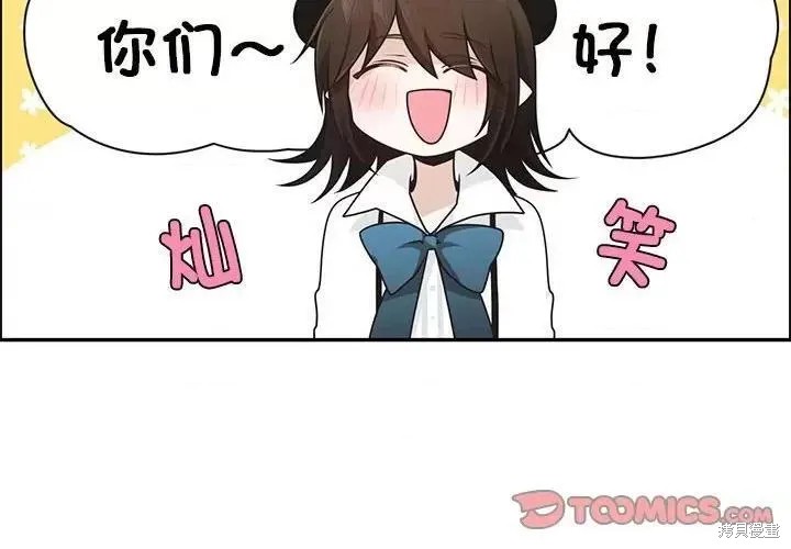 起开魔王君漫画224话