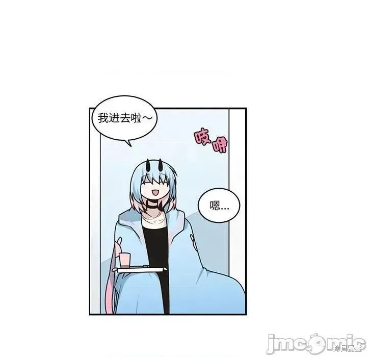 起开魔王君漫画231话