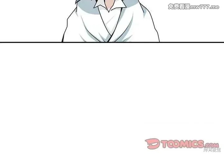 起开魔王君漫画233话