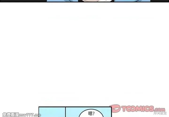 起开魔王君漫画233话