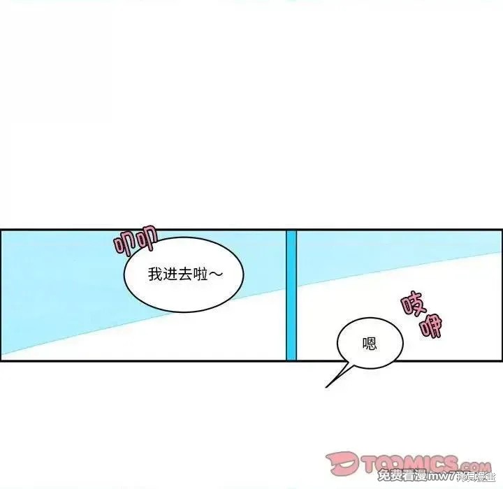 起开魔王君漫画233话
