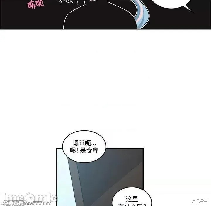 起开魔王君漫画236话