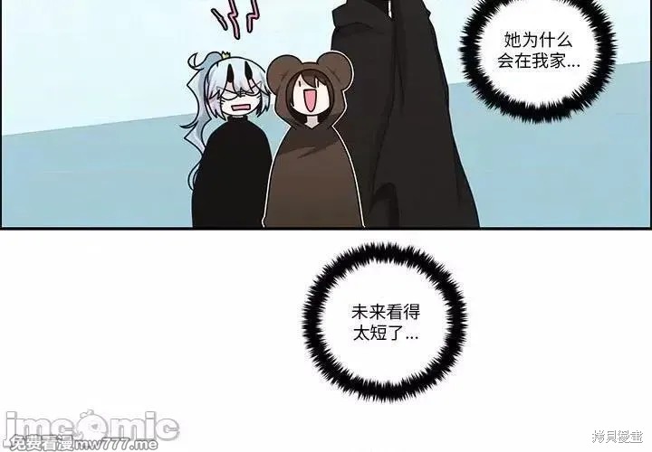 起开魔王君漫画236话