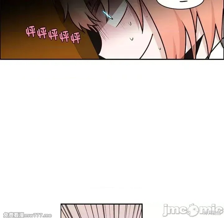 起开魔王君漫画253话