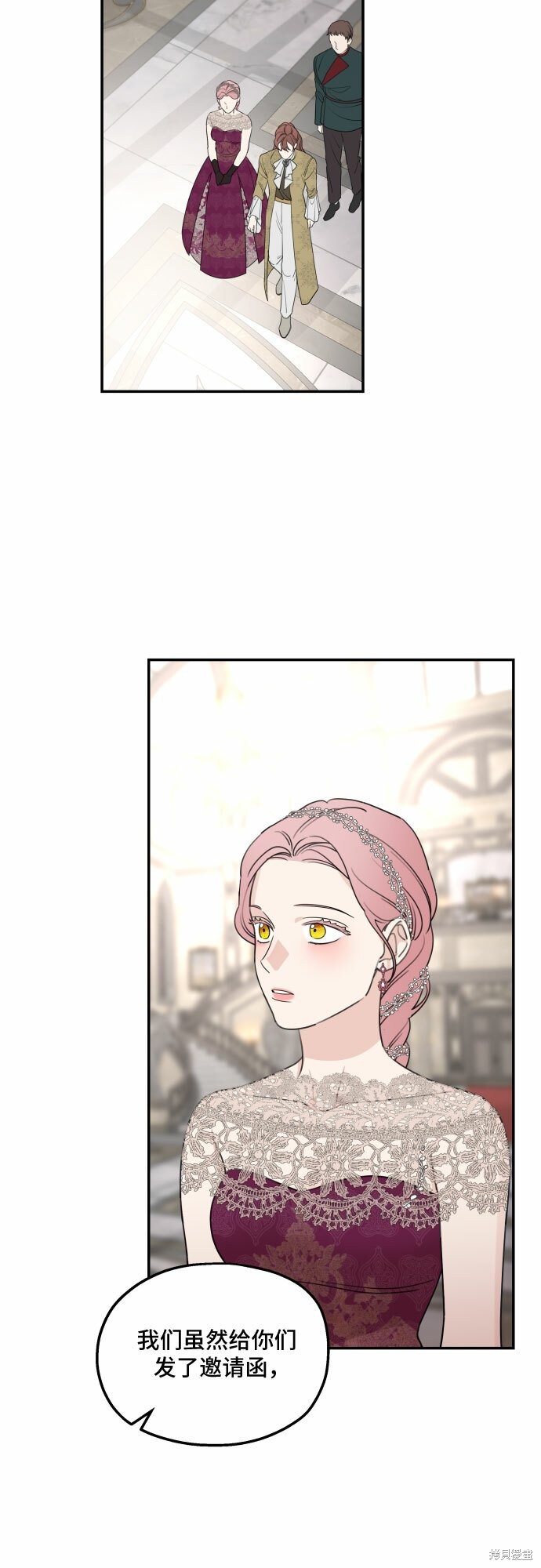 执着於我的西沃尔顿公爵漫画44话