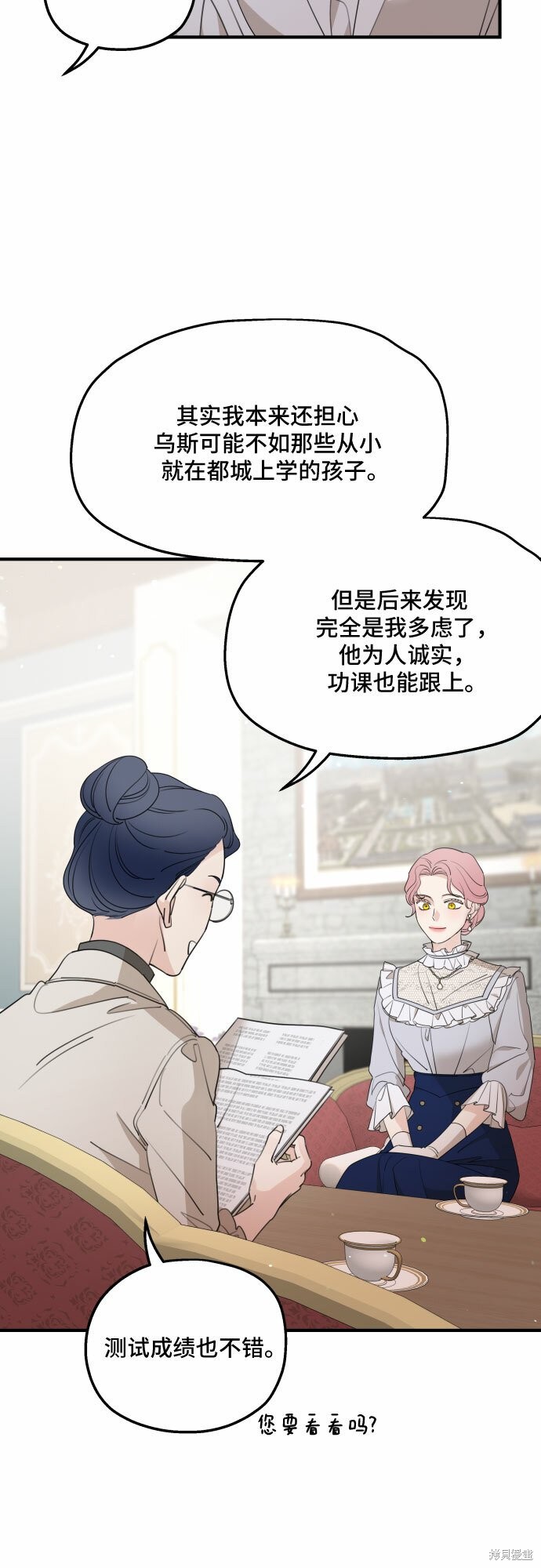 执着於我的西沃尔顿公爵漫画48话