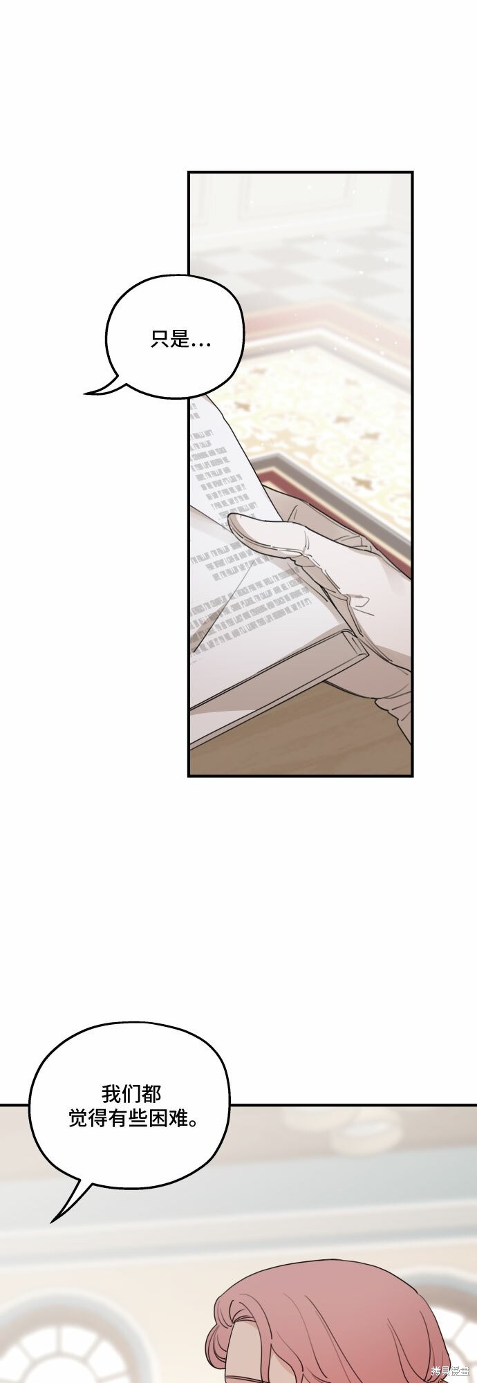 执着於我的西沃尔顿公爵漫画48话