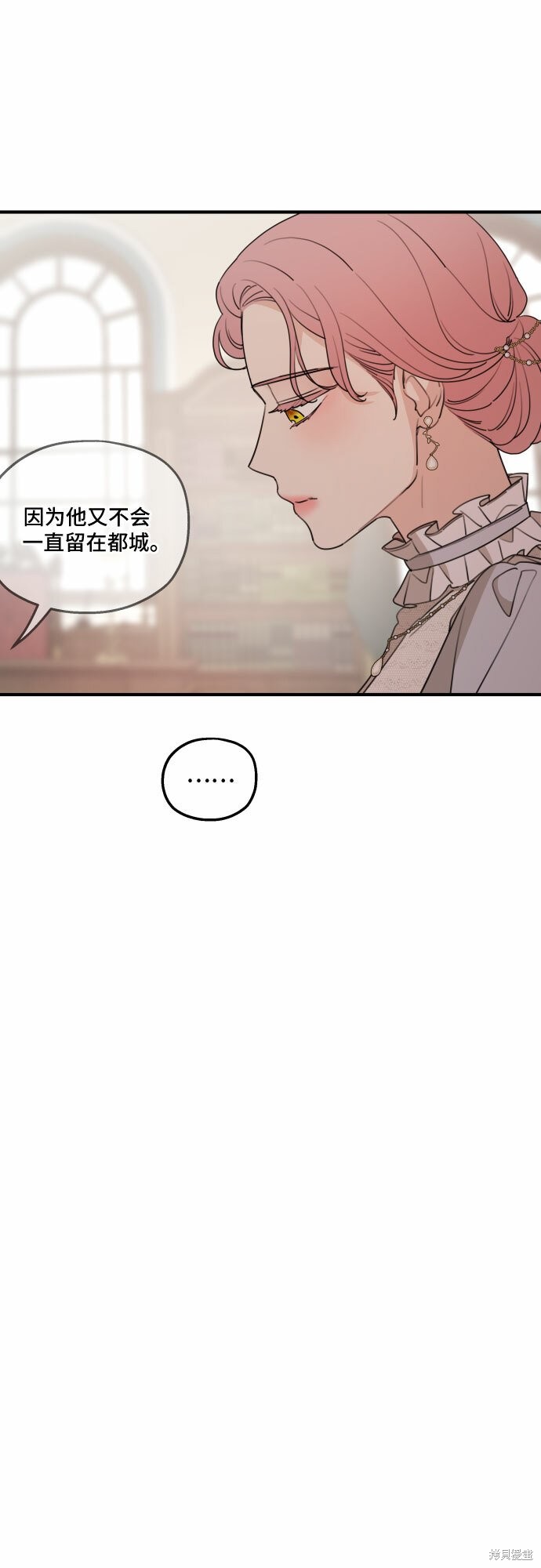 执着於我的西沃尔顿公爵漫画48话