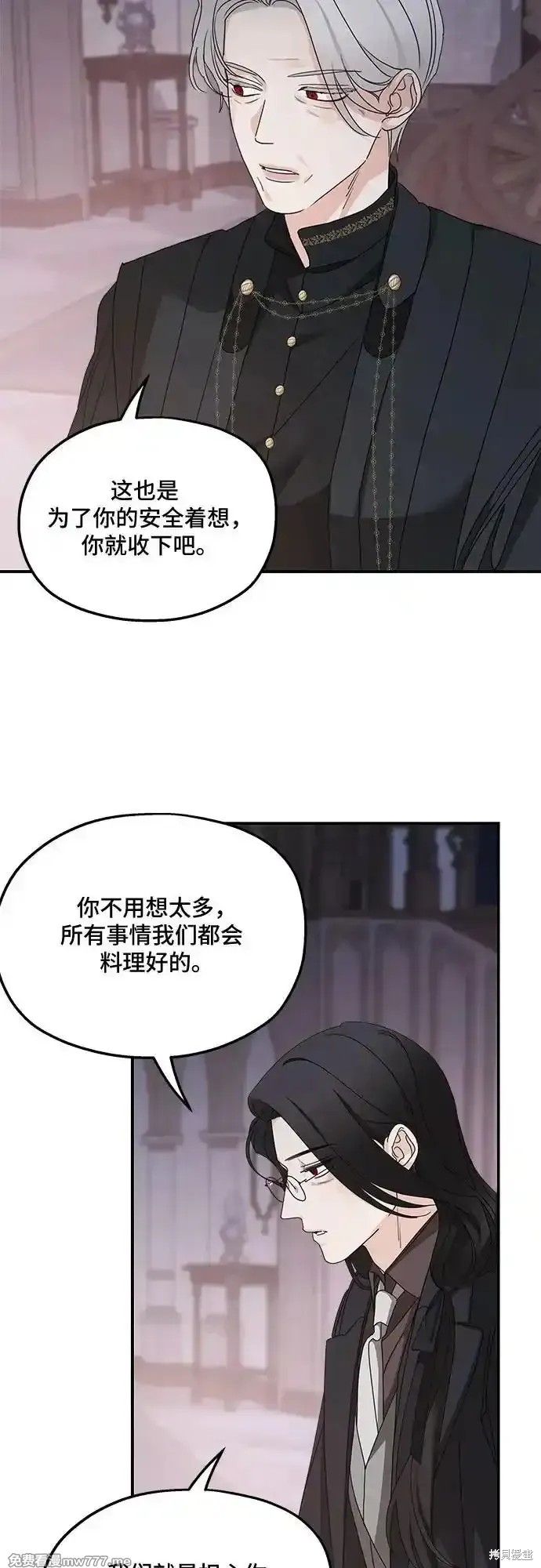 执着於我的西沃尔顿公爵漫画103话