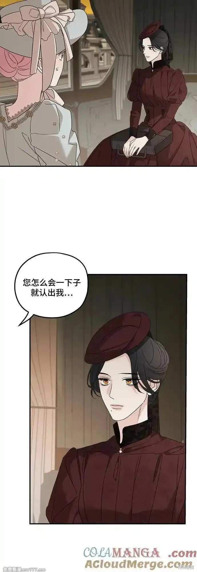 执着於我的西沃尔顿公爵漫画107话