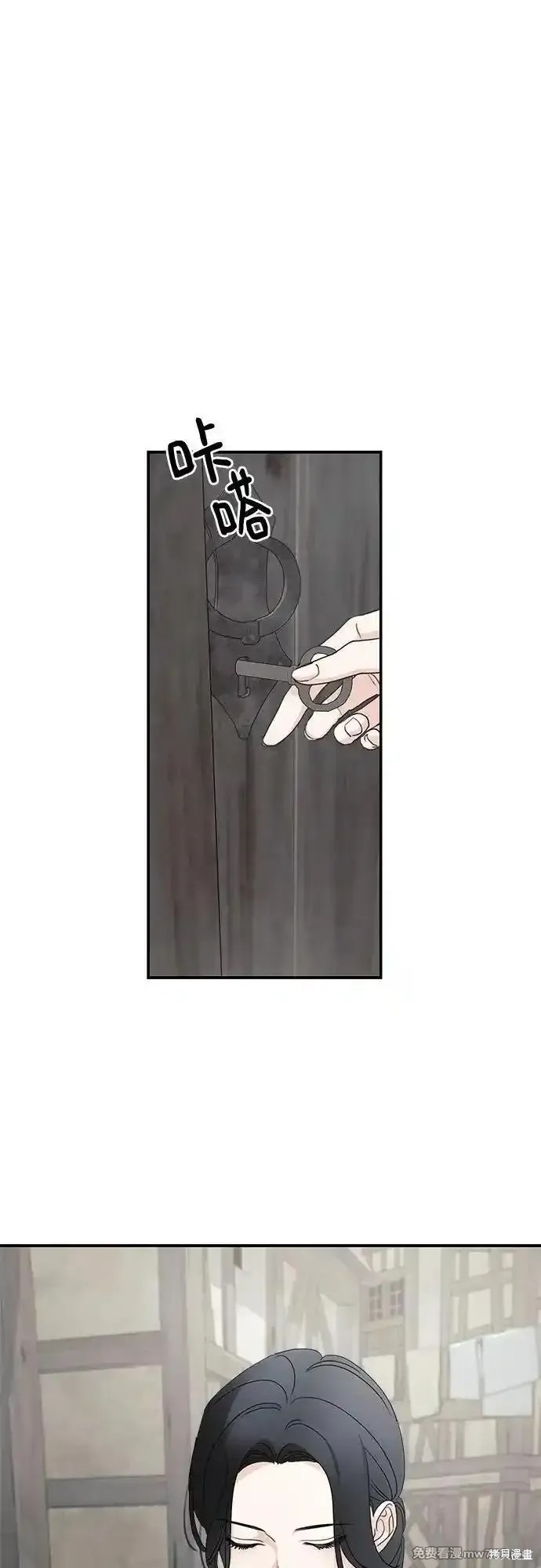 执着於我的西沃尔顿公爵漫画108话