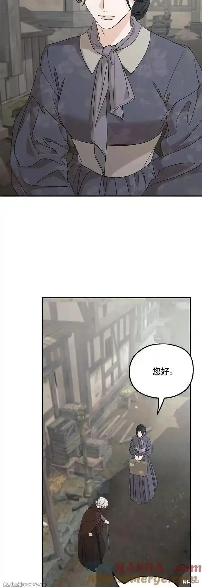 执着於我的西沃尔顿公爵漫画108话