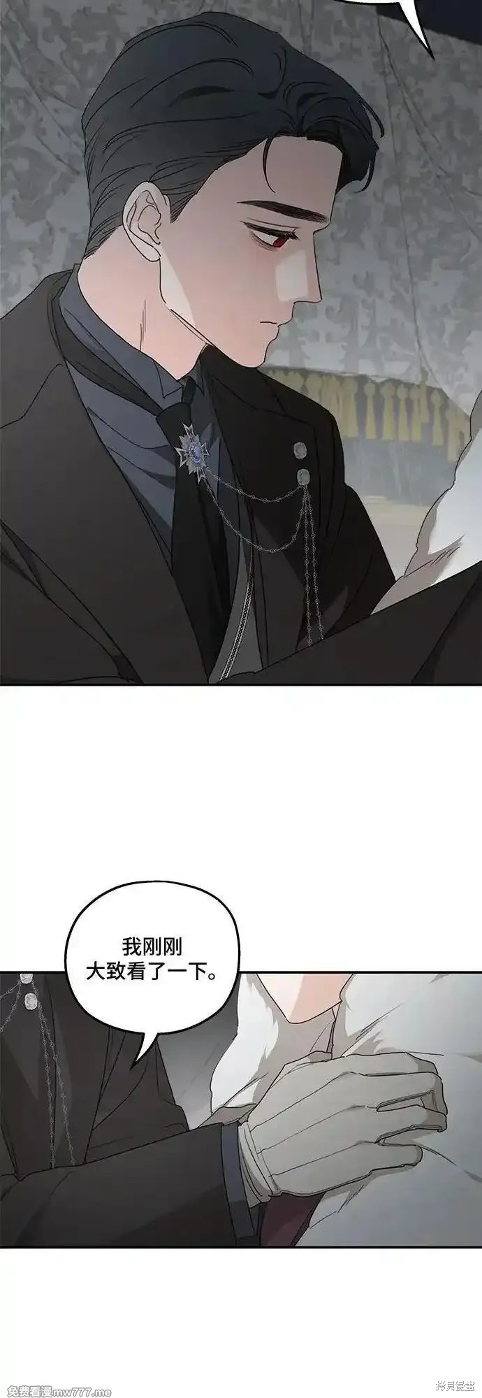 执着於我的西沃尔顿公爵漫画109话