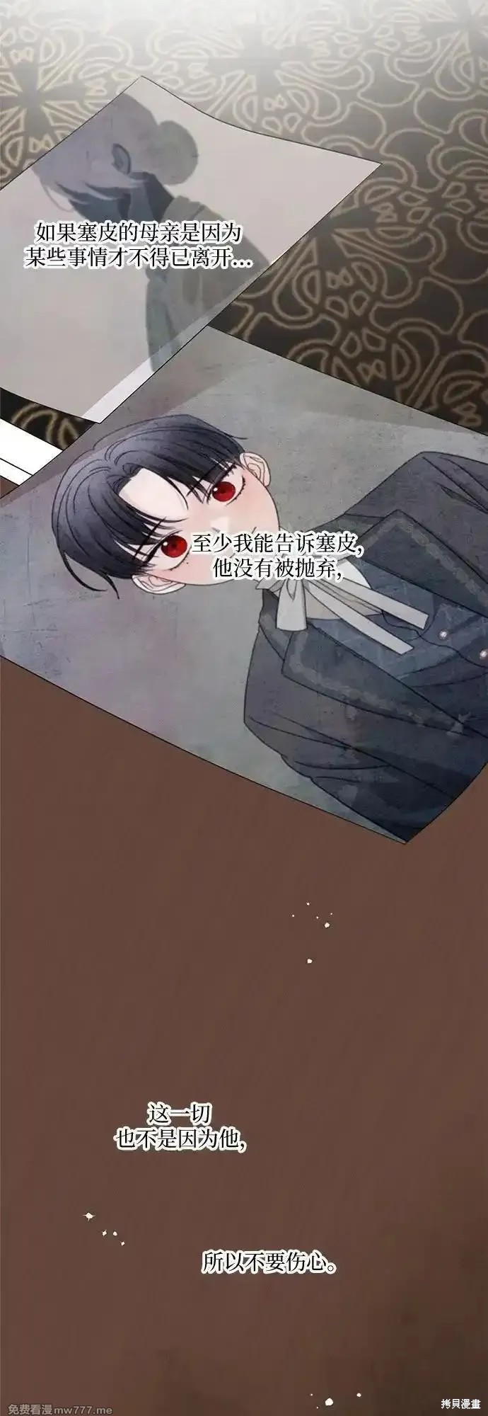 执着於我的西沃尔顿公爵漫画110话