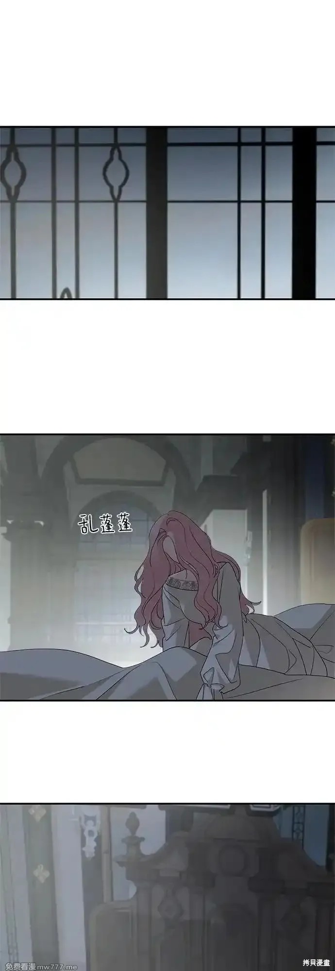 执着於我的西沃尔顿公爵漫画112话