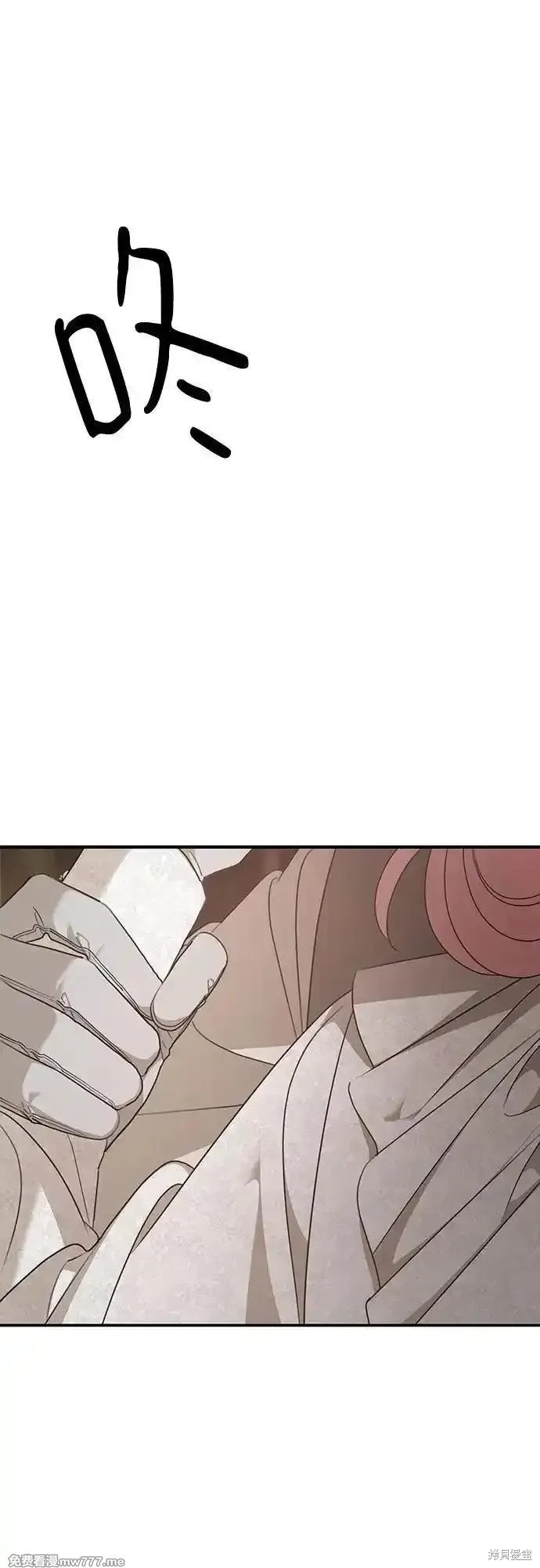 执着於我的西沃尔顿公爵漫画128话