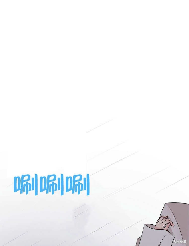 梅利的救世计划漫画06话