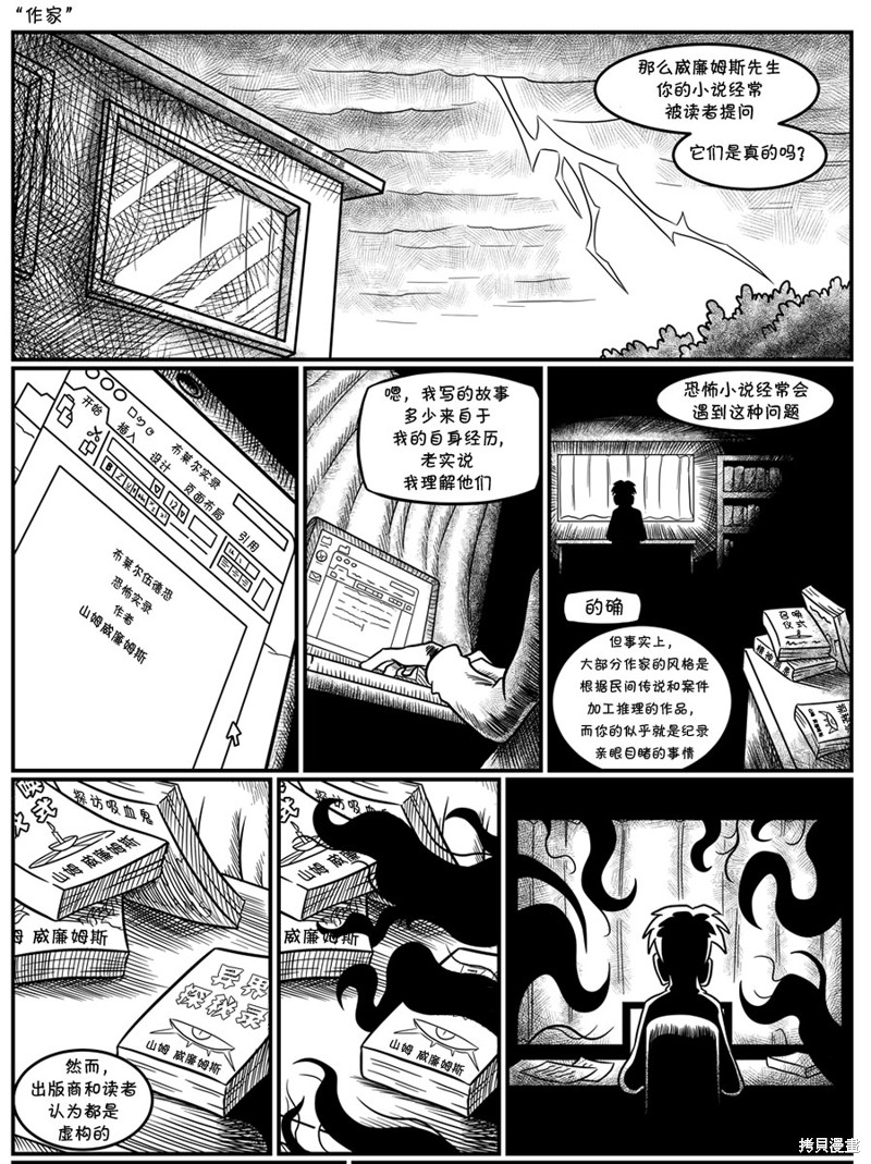 艾玛漫画艾玛爱父母