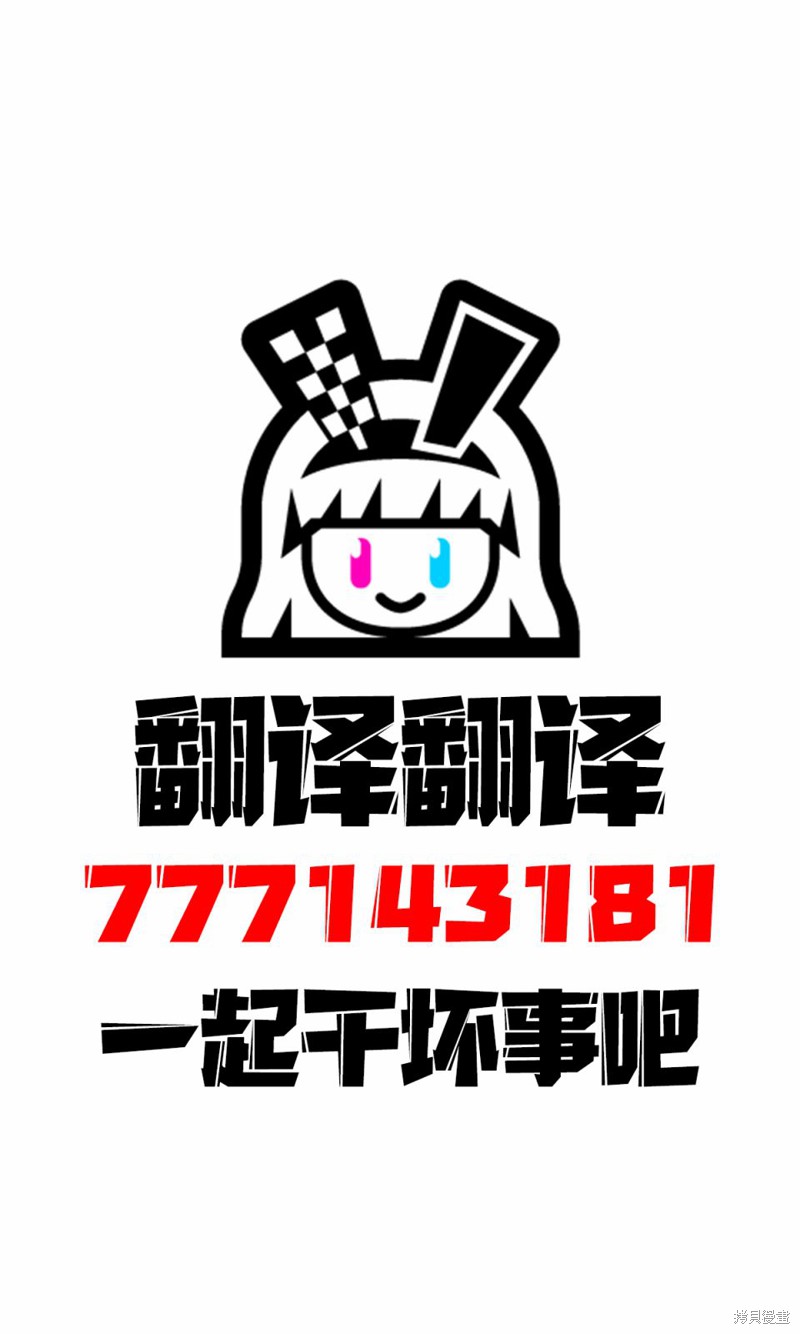 互为巨乳的青梅竹马漫画01话