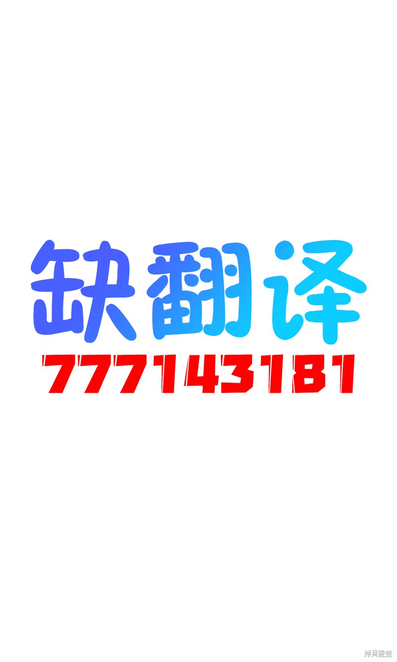 互为巨乳的青梅竹马漫画04话