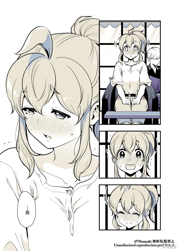 互为巨乳的青梅竹马漫画32话